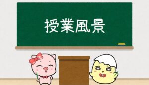 ★授業風景：選択授業〈体育〉★